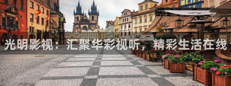 新闻图片