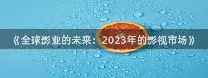 新闻图片