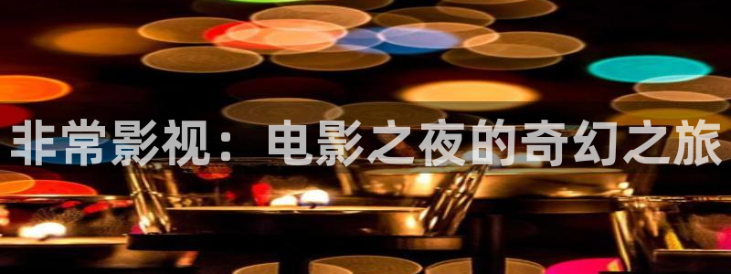 新闻图片