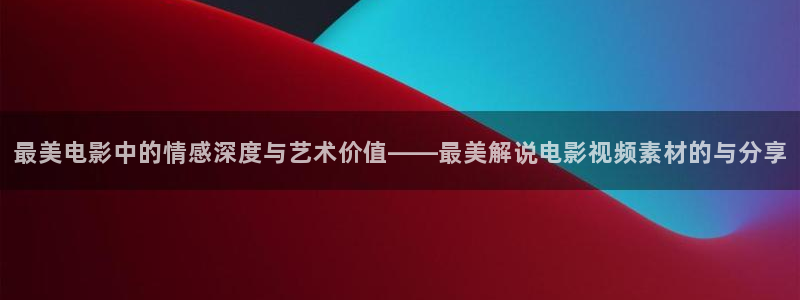 新闻图片
