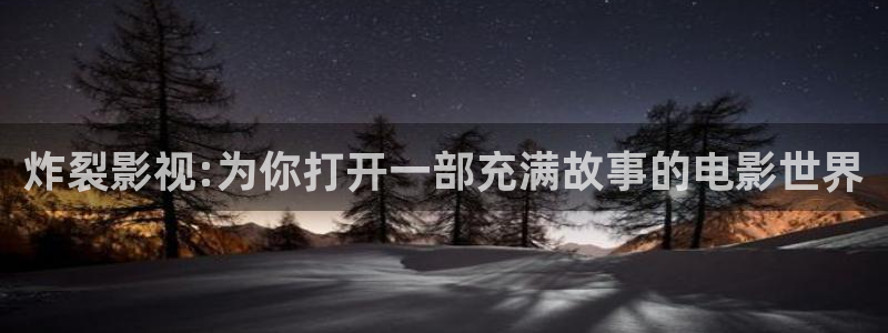 新闻图片