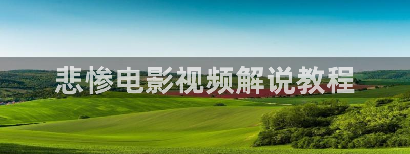 新闻图片
