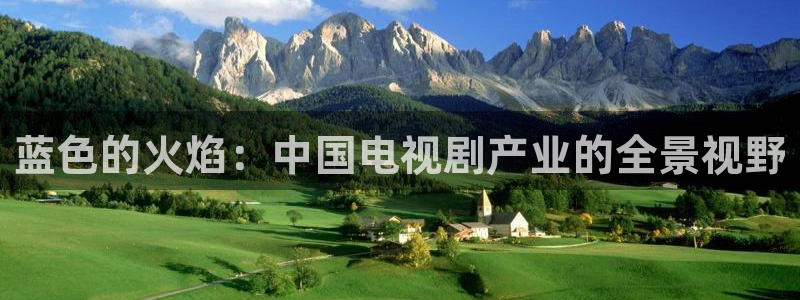 新闻图片
