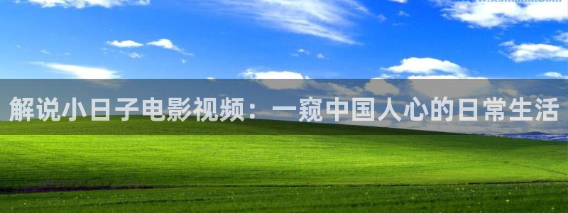 新闻图片